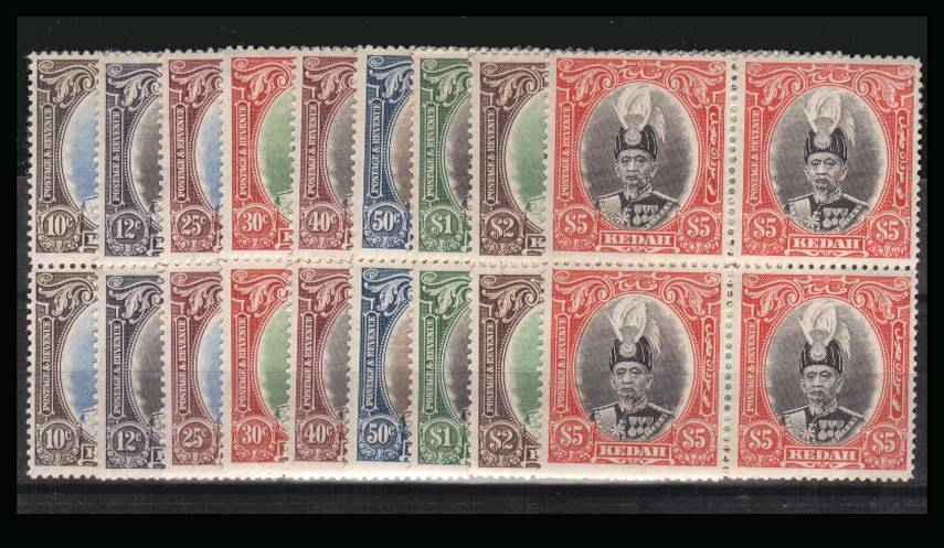 The Sultan set of nine in blocks of four. If split down the blocks would yield<br/>two unmounted sets and two very lightly mounted. Rare in blocks! SG Cat 1200
<br/><b>UJU</b>