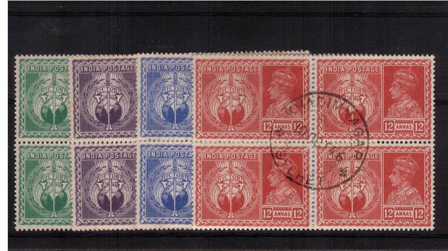 The Victory set of four in superb fine used blocks of four each wit a large central CDS cancel.
<br/><b>QDX</b>