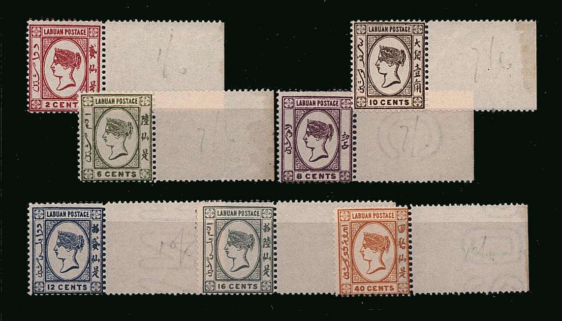 The ''Victoria Head'' Litho printing set of seven.<br/>
A superb unmounted set of seven all matching large right side marginals.<br/>Very rare to find unmounted mint! 
<br/><b>QQW</b>