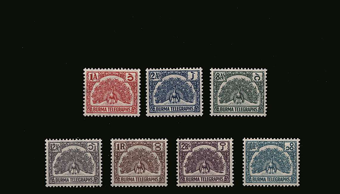 The TELEGRAPHS set of seven <br/> showing a peacock bird <br/> superb unmounted mint.<br/>
Stanley Gibbons listed. SG Cat �.00

<br><b>QQV</b>