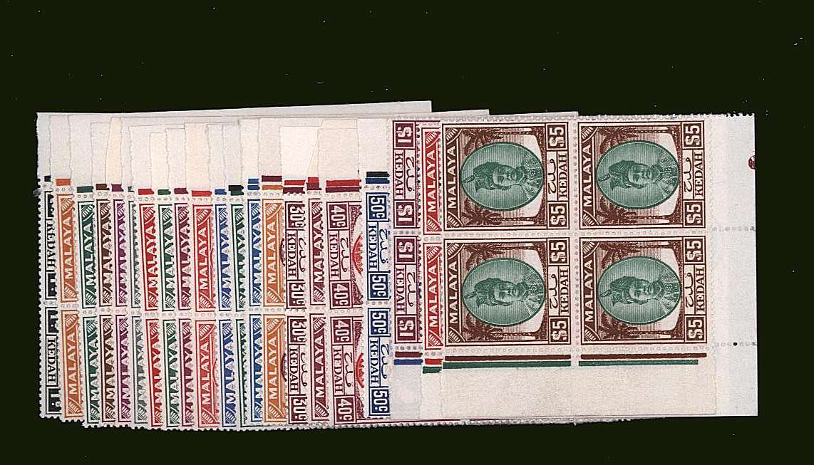 The George 6th set of twenty one in superb unmounted mint marginal and corner marginal blocks of four most with plate numbers. Rare in blocks!
<br><b>BBH</b>