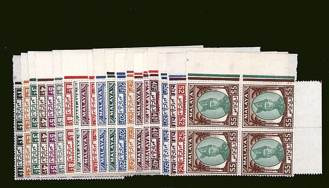 THe George 6th set of twenmty-one in superb unmounted mint marginal blocks of four. Rare in blocks!
<br><b>BBH</b>