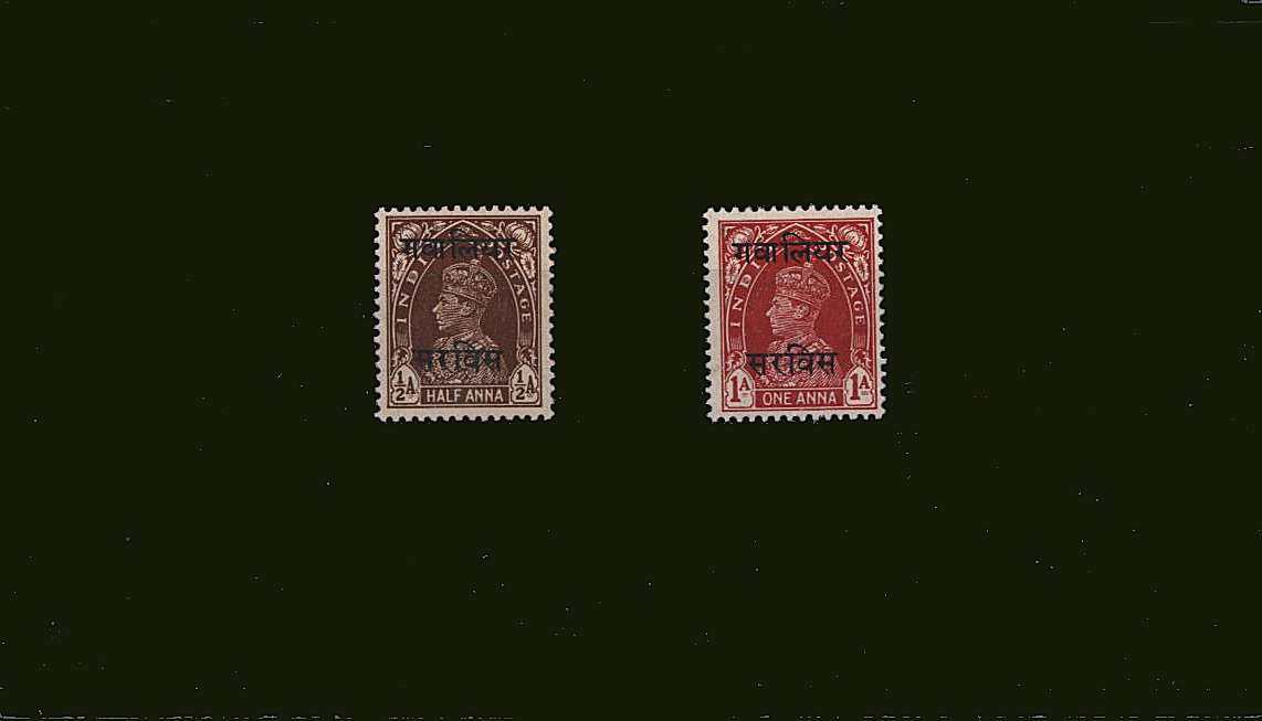 The George 6th set of two superb unmounted mint.
<br><b>BBH</b>