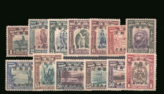 The North Borneo overprinted set of thirteen superb unmounted mint.<br/>A rare set unmounted.
<br/><b>BBP</b>