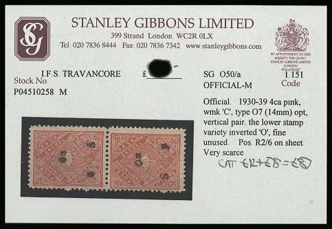 4ca Pink
<br/>For a full description please see scan.<br/>
This item is offered on the GIBBONS stock card<br/>thus it may be assumed to be correctly identified.
<br/><b>BBR</b>