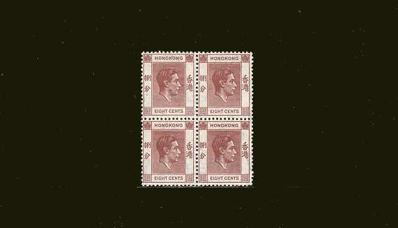 8c Red-Brown<br/>in a superb unmounted mint block of four.<br/><b>BBT</b>