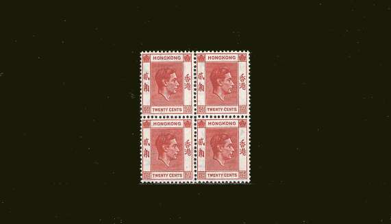 20c Rose-Red <br/>in a superb unmounted mint block of four.<br/><b>BBT</b>
