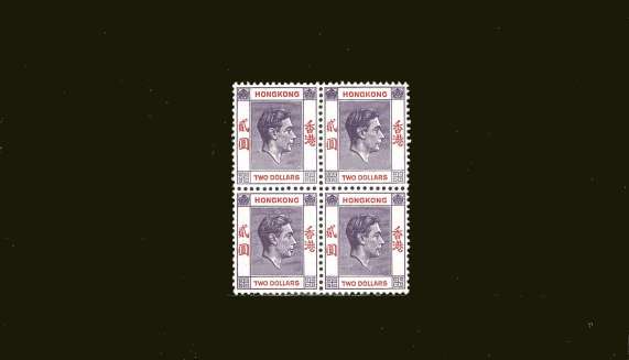 $2 Reddish-Violet and Scarlet<br/>in a superb unmounted mint block of four.<br/><b>BBT</b>