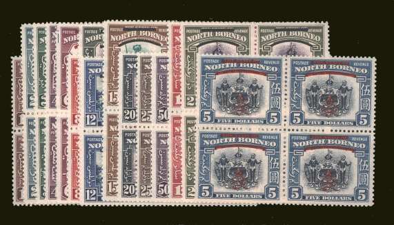 The GVIR overprint set of fifteen in superb unmounted mint blocks of four. 
<br/><b>BBT</b>