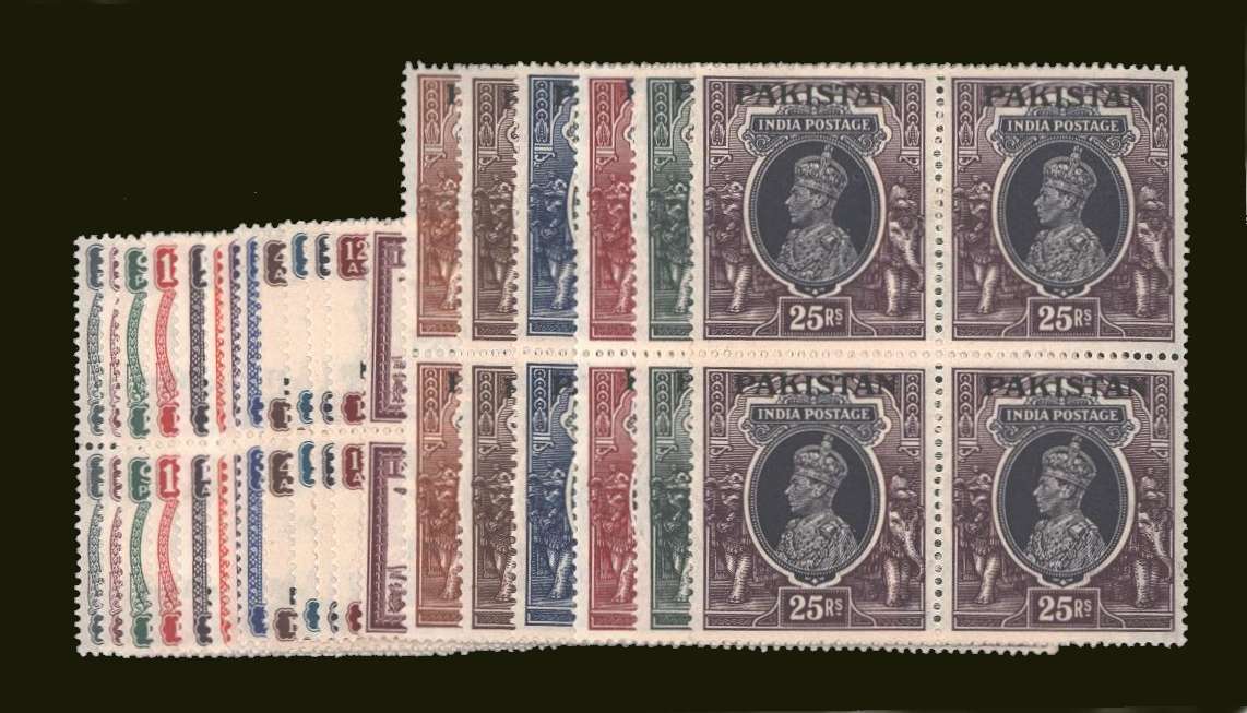 The first Pakistan definitive set of nineteen in superb unmounted mint blocks of four.<br/>Rare to find in blocks!
<br/><b>BBT</b>