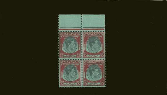 $5 Green and Red on Emerald in a superb unmounted mint top marginal block of four.

<br/><b>BBT</b>
