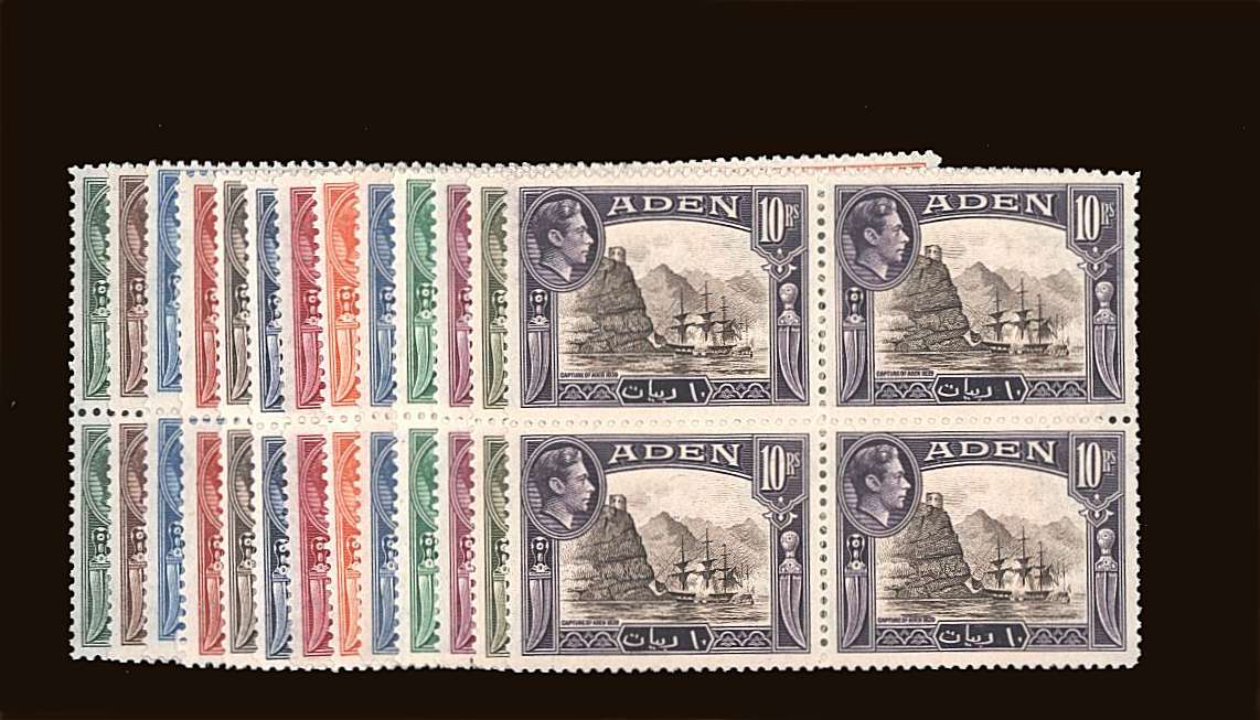 The George 6th definitive set of thirteen in superb unmounted mint blocks of four.  <br/>
<b>QQB</b>