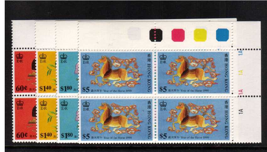 Chinese New Year - Horse set of four in superb unmounted mint corner Cylinder blocks of four